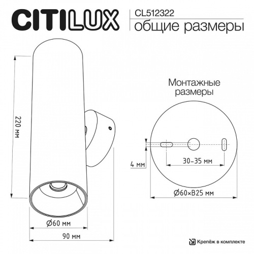 Бра Citilux AXEL CL512322 в Нижнем Новгороде фото 11
