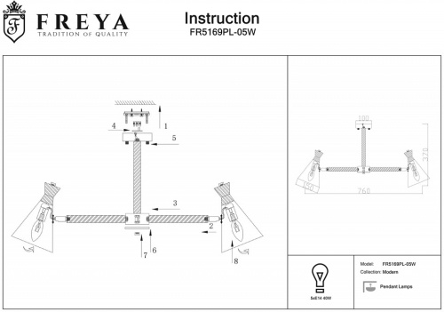 Люстра на штанге Freya Rise FR5169PL-05W в Ермолино фото 3