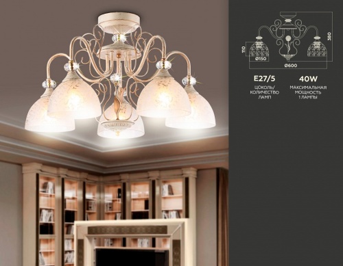 Люстра на штанге Ambrella Light TR TR3057 в Нижнем Новгороде фото 5