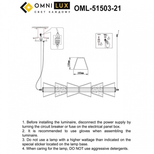Подвесной светильник Omnilux Casargo OML-51503-21 в Можге фото 3