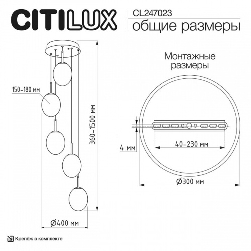 Подвесной светильник Citilux Signature CL247023 в Нижнем Новгороде фото 6