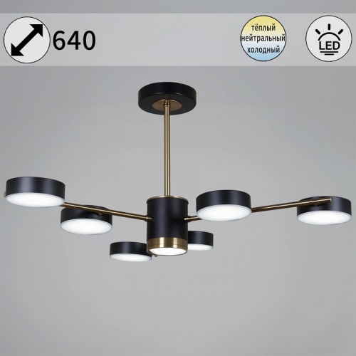 Люстра на штанге 06369-0.3-06 COP+BK в Нижнем Новгороде фото 3