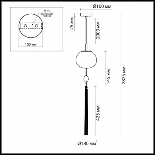 Подвесной светильник Odeon Light Fiolent 5432/1 в Сычевке фото 7