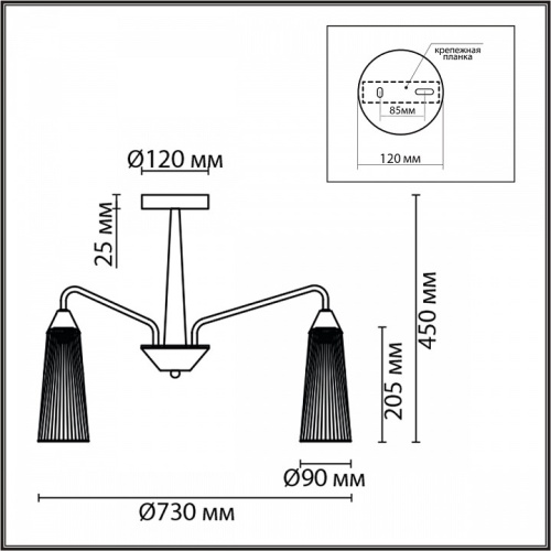 Люстра на штанге Lumion Doliana 6584/8C в Нижнем Новгороде фото 4
