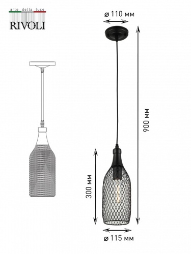 Подвесной светильник Rivoli Martina Б0047538 в Нижнем Новгороде фото 7