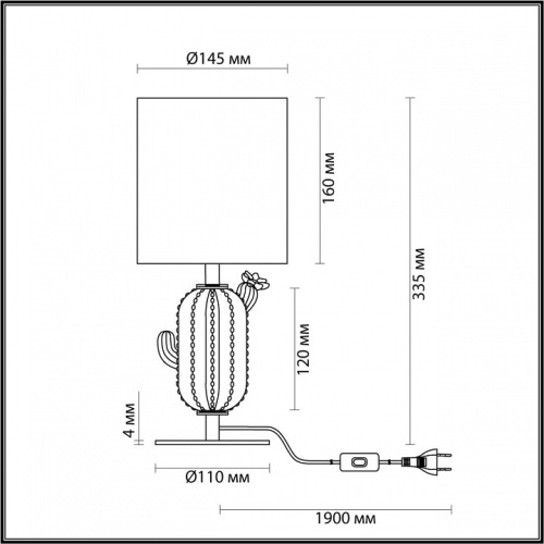 Настольная лампа декоративная Odeon Light Cactus 5425/1TA в Белово фото 5