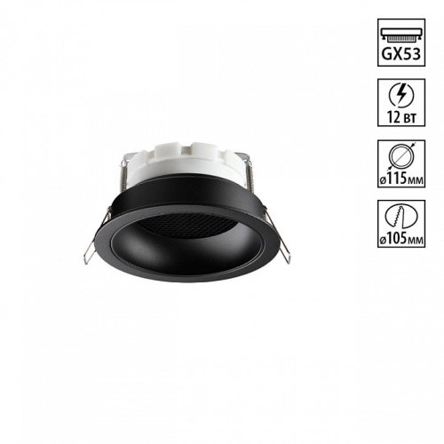 Встраиваемый светильник Novotech WIR 371004 в Нижнем Новгороде фото 5