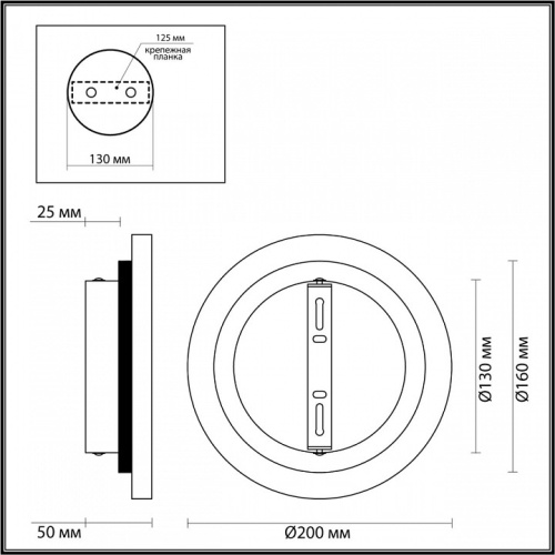 Накладной светильник Odeon Light Travertino 6625/8WL в Балашове фото 2