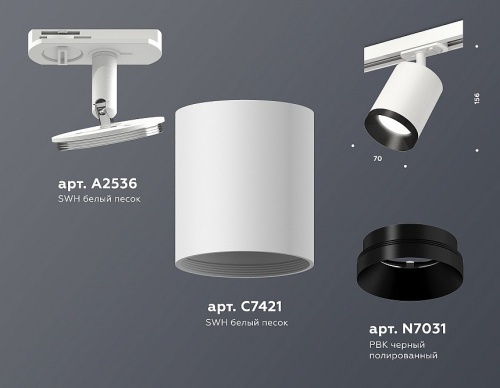 Светильник на штанге Ambrella Light XT XT7421002 в Нижнем Новгороде фото 2