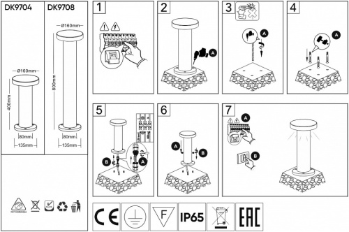 Наземный низкий светильник Denkirs Dramen DK9708-BK в Нижнем Новгороде фото 6