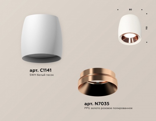 Накладной светильник Ambrella Light XS XS1141005 в Нижнем Новгороде фото 3