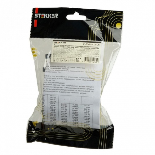 Выключатель двухклавишный с подсветкой без рамки Stekker Катрин 49409 в Нижнем Новгороде фото 8