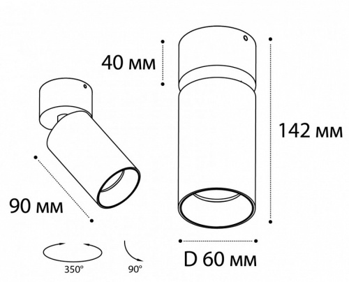 Светильник на штанге Italline 5090 5090 black в Нижнем Новгороде фото 2