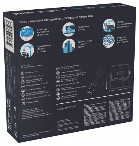 Настенно-потолочный прожектор Gauss Qplus 690511310 в Нижнем Новгороде фото 3