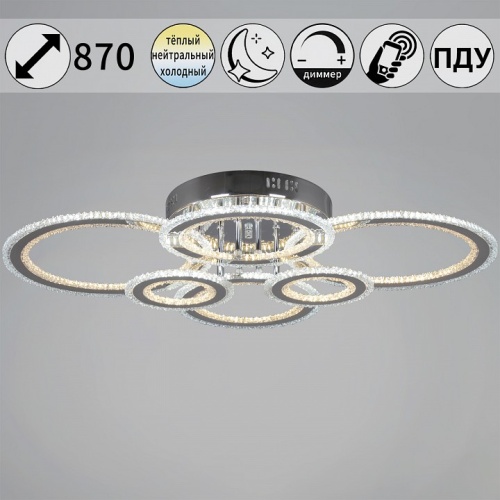 Потолочная люстра 55677-0.3-06 в Нижнем Новгороде фото 6