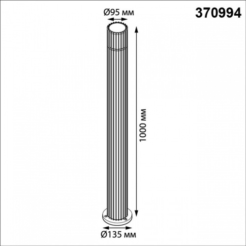 Наземный низкий светильник Novotech Street 370994 в Нижнем Новгороде фото 3