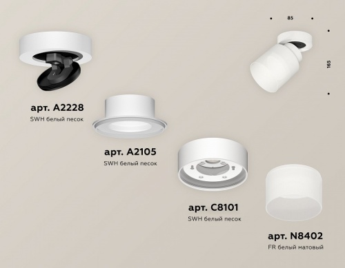 Спот Ambrella Light XM XM8101021 в Нижнем Новгороде фото 2