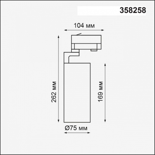 Светильник на штанге Novotech Helix 358258 в Ермолино фото 2