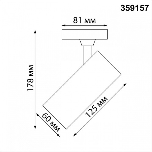 Светильник на штанге Novotech Selene 359157 в Чебоксарах фото 3