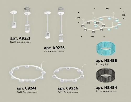 Подвесная люстра Ambrella Light XR XR92211200 в Нижнем Новгороде фото 2