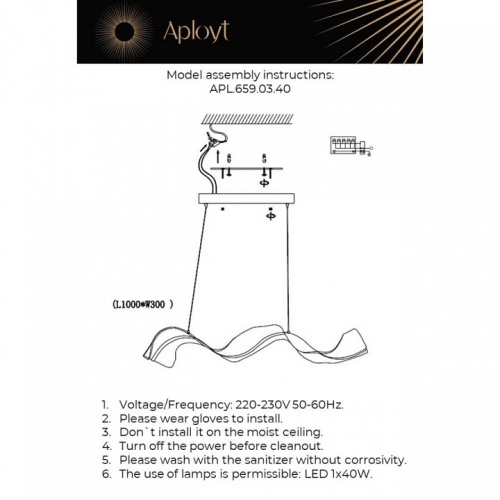 Подвесной светильник Aployt Viola APL.659.03.40 в Волгограде фото 3