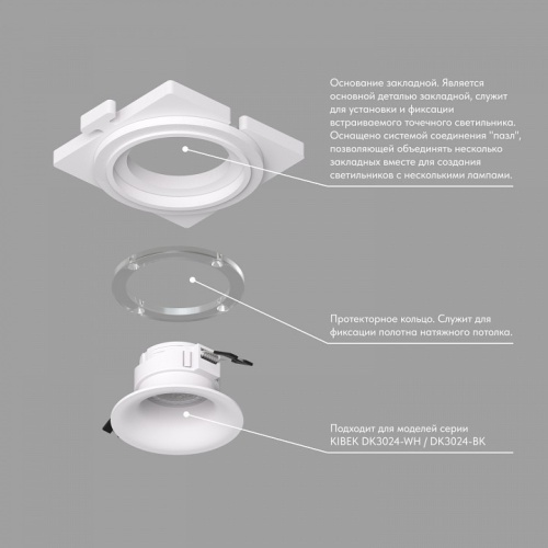 Рамка на 1 светильник Denkirs SCB DK3024-SCB в Нижнем Новгороде фото 4