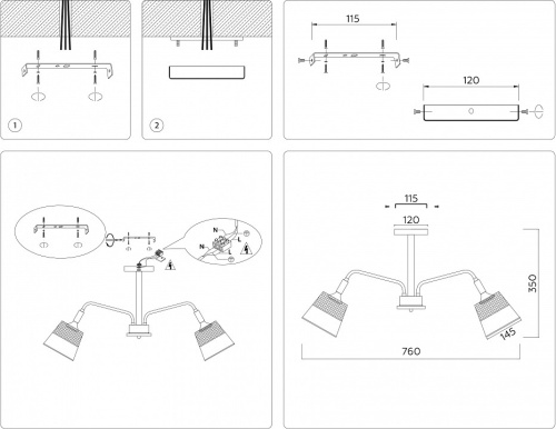 Люстра на штанге Ambrella Light TR TR4737 в Нижнем Новгороде фото 2