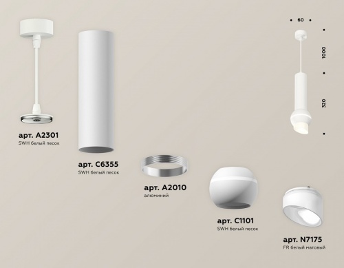Подвесной светильник Ambrella Light XP XP1101012 в Нижнем Новгороде фото 2