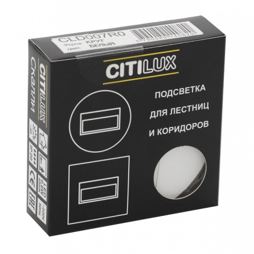 Встраиваемый светильник Citilux Скалли CLD007R0 в Туле фото 6