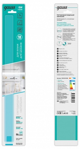 Модульный светильник Gauss Touch G 9023531206 в Нижнем Новгороде фото 4