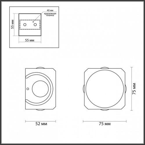 Накладной светильник Odeon Light Miko 4221/8WL в Слободском фото 2