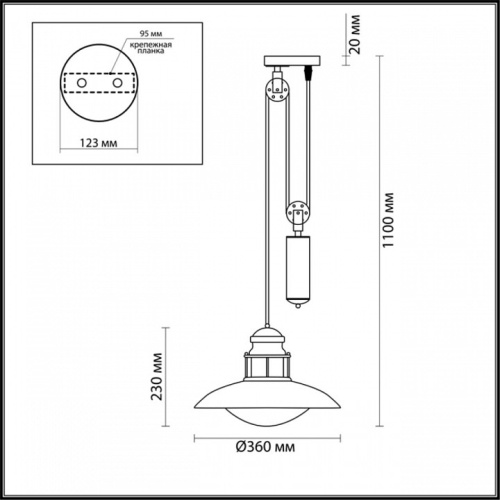 Подвесной светильник Odeon Light Dante 4164/1A в Заполярном фото 2