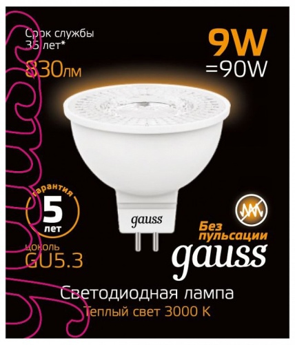Лампа светодиодная Gauss SMD GU5.3 9Вт 3000K 101505109 в Нижнем Новгороде