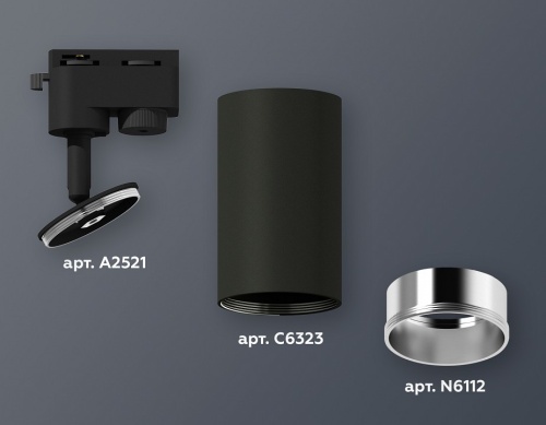 Светильник на штанге Ambrella Light XT XT6323022 в Нижнем Новгороде фото 2