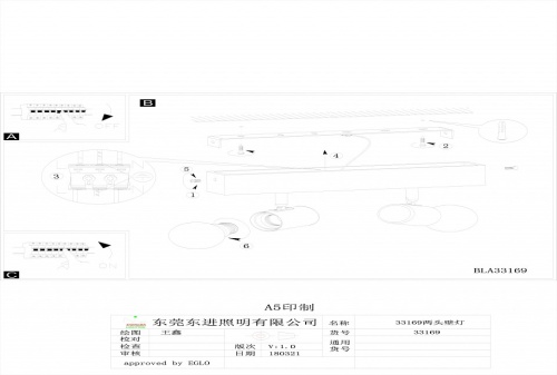 Спот Eglo Townshend 3 33169 в Нижнем Новгороде фото 3