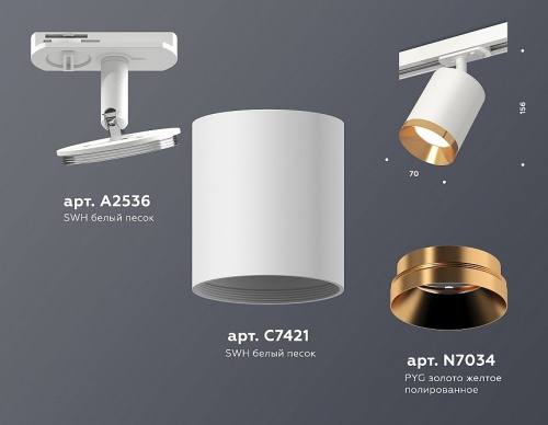 Светильник на штанге Ambrella Light XT XT7421004 в Нижнем Новгороде фото 2