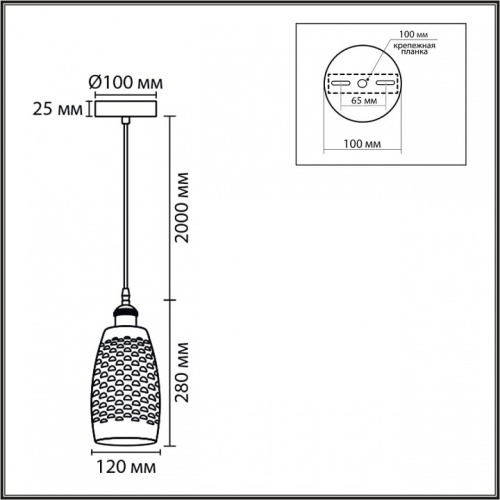 Подвесной светильник Lumion CANESTRA 8350/1B в Нижнем Новгороде фото 6
