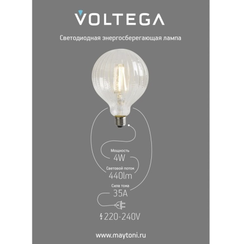 Лампа светодиодная Voltega 271 E27 4Вт 2200K 8575 в Нижнем Новгороде фото 4