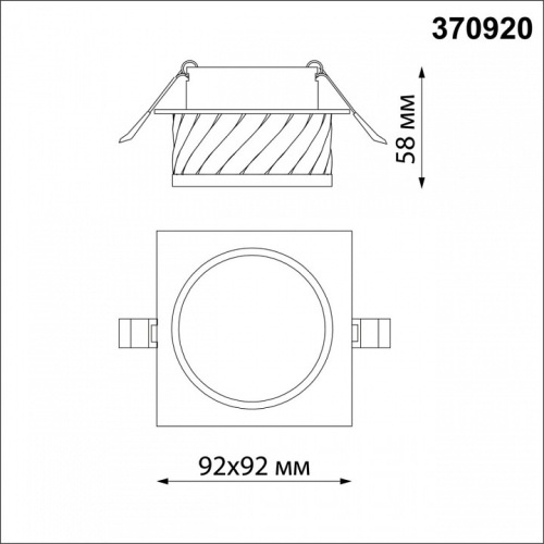 Встраиваемый светильник Novotech Gem 370920 в Нижнем Новгороде фото 2