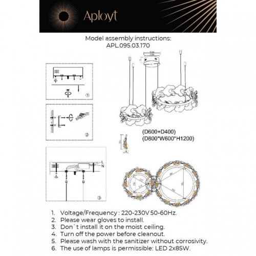 Подвесной светильник Aployt Fifi APL.095.03.170 в Нижнем Новгороде фото 2