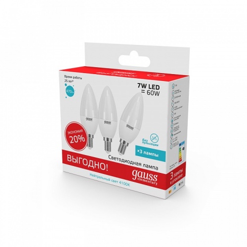 Набор ламп светодиодных Gauss LED Elementary E14 7Вт 4100K 33127T в Нижнем Новгороде фото 4