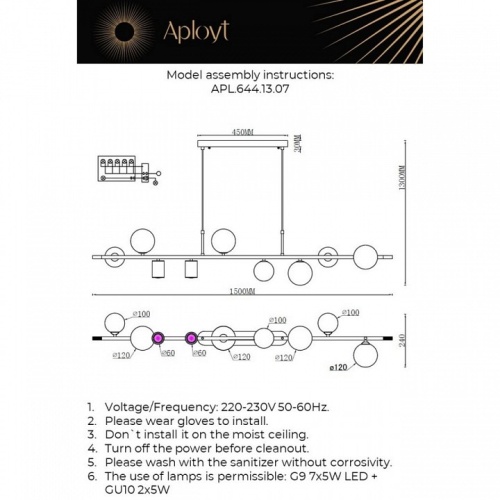Подвесной светильник Aployt Klaudia APL.644.13.07 в Нижнем Новгороде фото 2