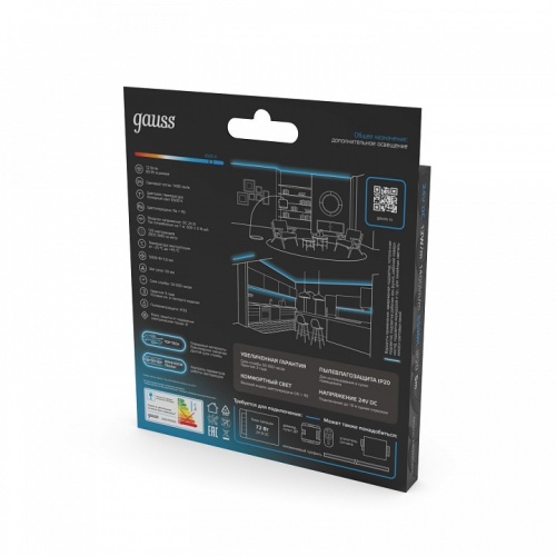 Лента светодиодная Gauss  23637052010 в Нижнем Новгороде фото 2