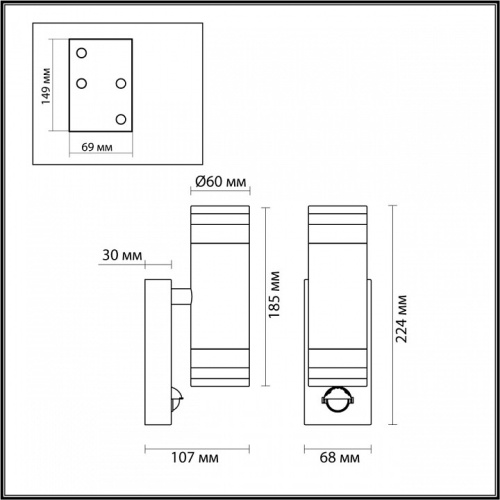 Светильник на штанге Odeon Light Motto 6604/2W в Ермолино фото 2