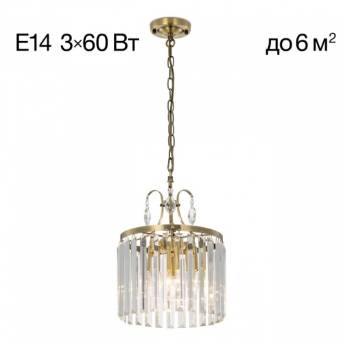 Подвесной светильник Citilux Инга CL335133 в Гагарине фото 2