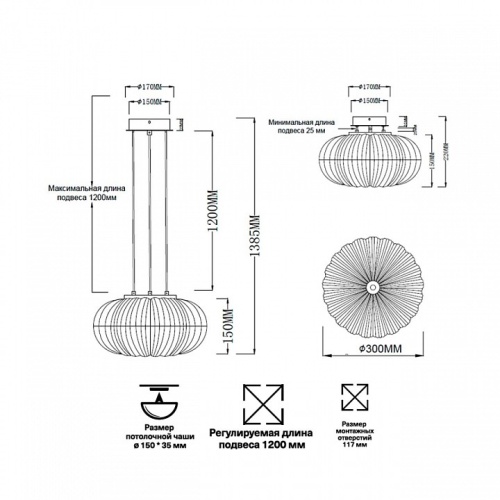 Подвесной светильник Sonex Angelo 7720/24L в Нижнем Новгороде фото 3