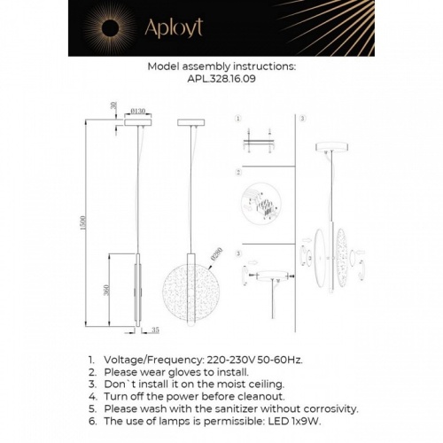 Подвесной светильник Aployt Lorentayn APL.328.16.09 в Омутнинске фото 3