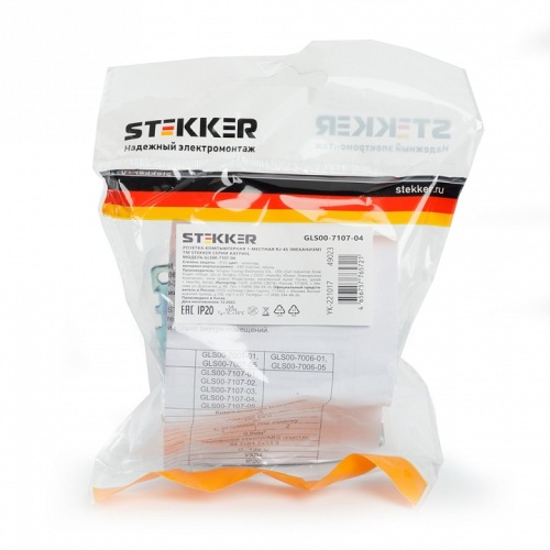 Розетка Ethernet RJ-45 без рамки Stekker Катрин 49023 в Нижнем Новгороде фото 5