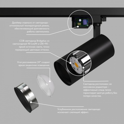 Светильник на штанге Denkirs SOLID KOPER DK6455-BK в Нижнем Новгороде фото 3