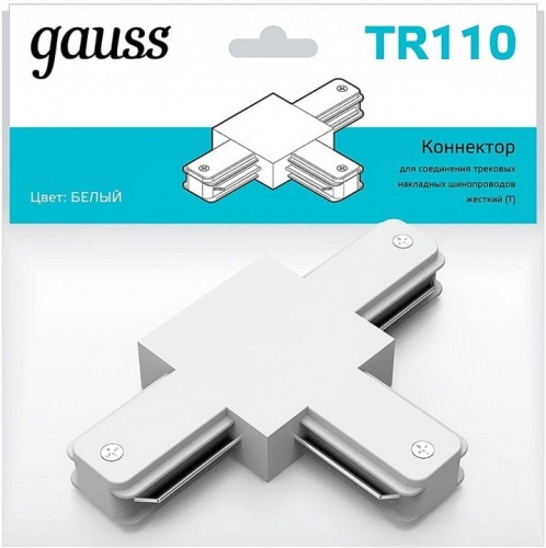 Соединитель T-образный для треков Gauss TR TR110 в Нижнем Новгороде фото 2